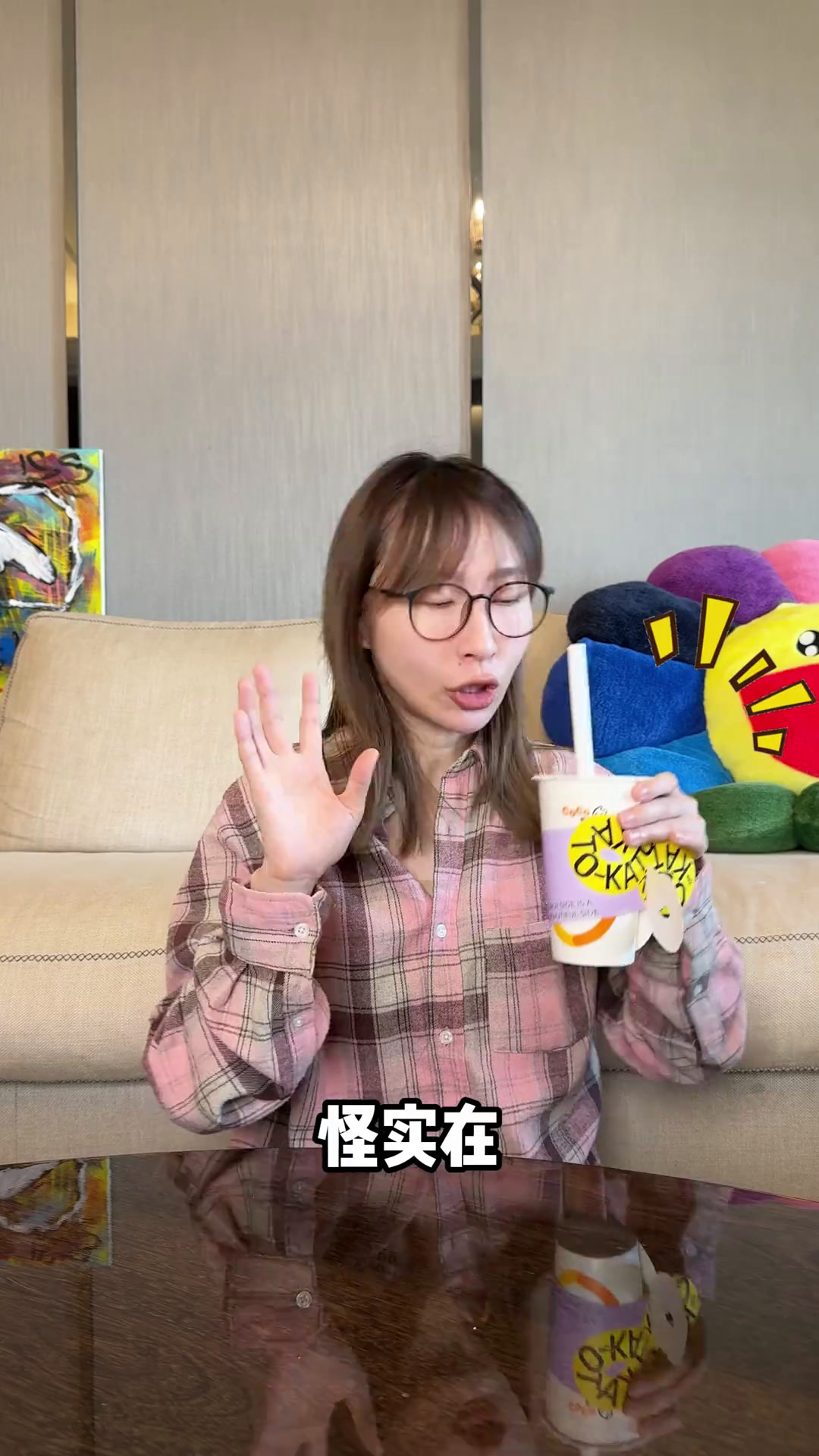 联名奶茶测评联动很花哨,口感最重要!奶茶测评联名奶茶甜啦啦小黄人联名