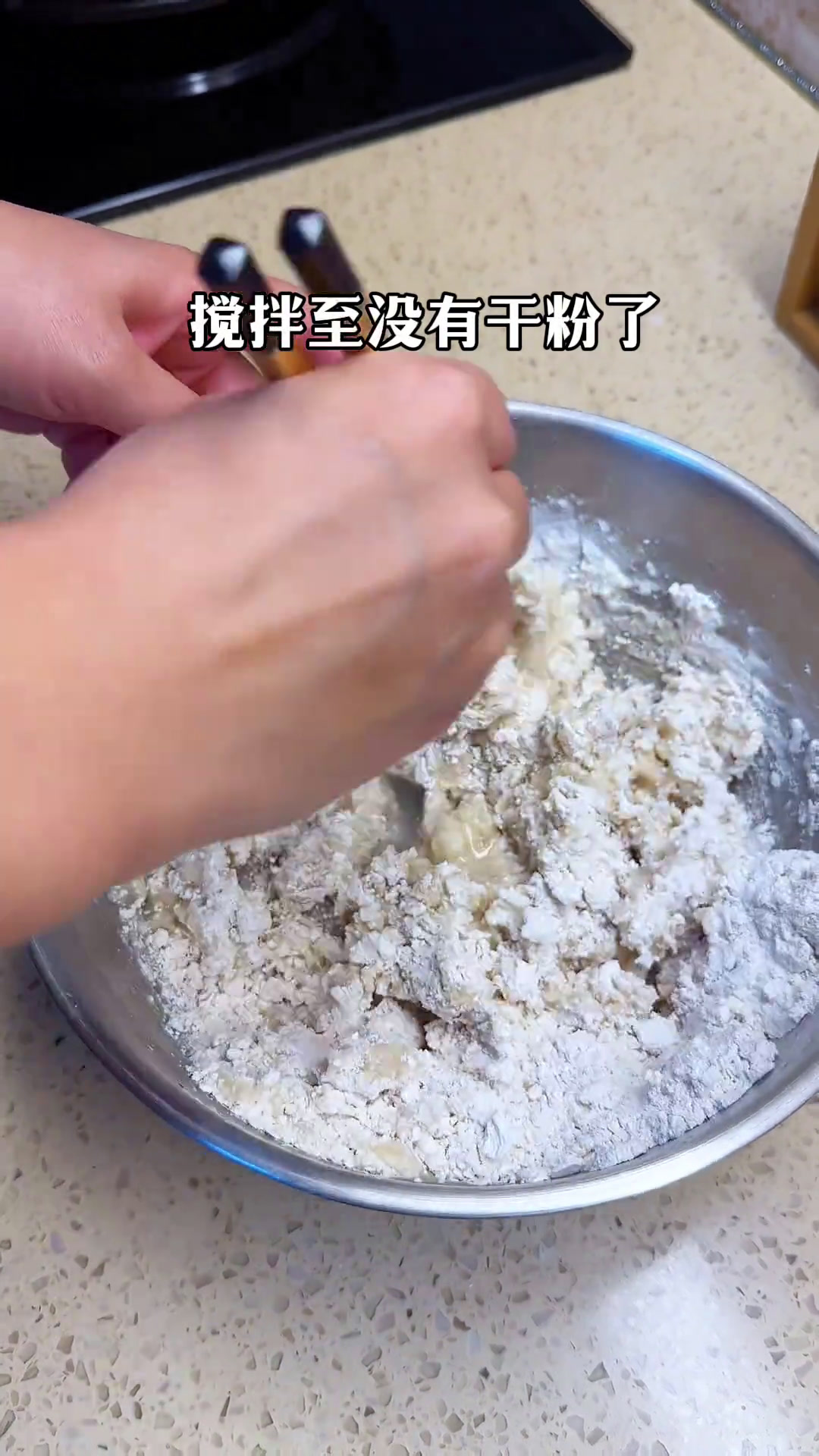 今天吃莜面鱼鱼二下锅我的厨房日记粗粮细作莜面鱼鱼莜面的家常做法