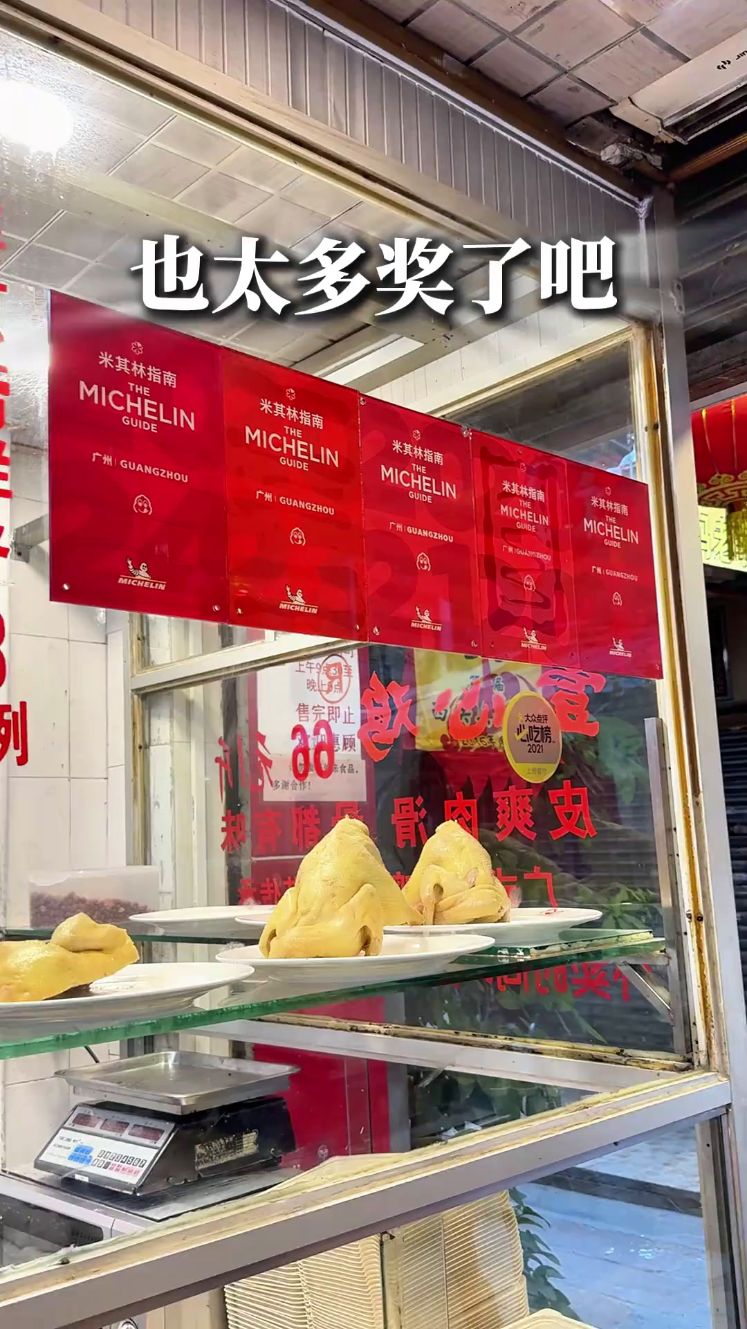 沙特老外第一次吃广州白切鸡被带血丝的鸡吓到要退单?!广州果然是粤菜天堂趣玩大湾计划烟火广州