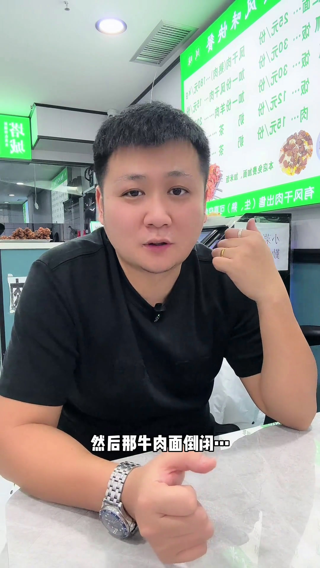 终于吃上了一口家乡饭新疆美食纳仁塔城风干肉