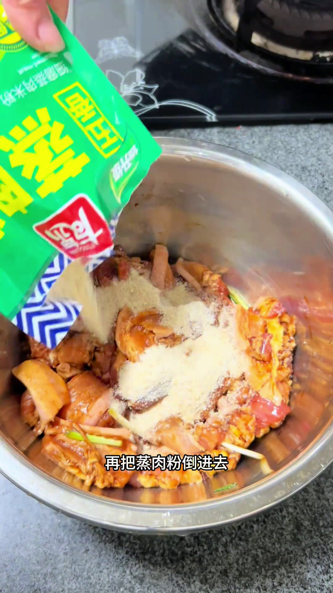 24块钱做的人间烟火,两荤一素粉蒸肉记录真实生活粉蒸肉一日三餐人间烟火令人心动的梦中情家