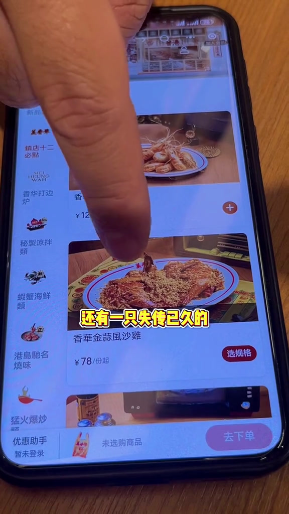 香港大排档最令我难忘的还是炸蒜呀,这不又搞个蒜味的风沙鸡!美食vlog吃货日常美食广东饮食