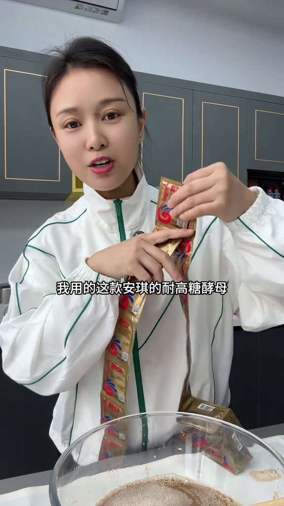 不用揉面,不用擀面,用筷子搅一搅就能做成功的红糖发糕,蓬松暄软有嚼劲好吃营养不上火,做法超
