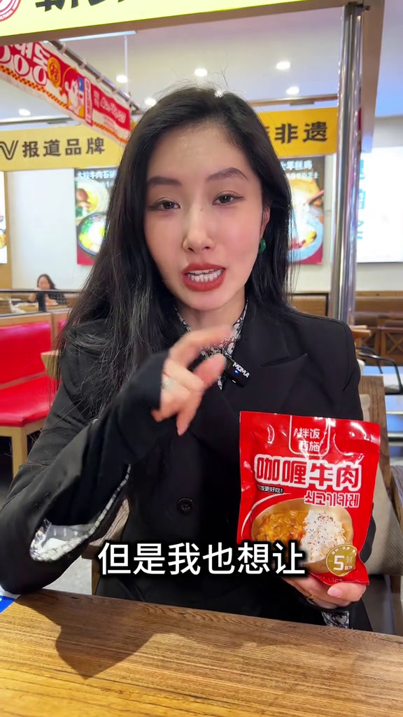 挑战咖喱牛肉饭拌饭酱石锅拌饭拌饭米村拌饭咖喱牛