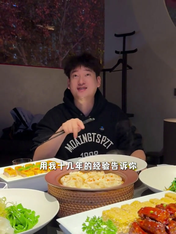 听名字能猜出是啥菜系不?中餐的魅力西北菜