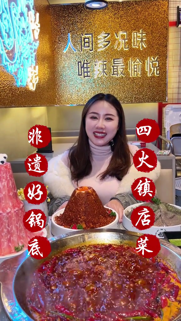 终于在航空港吃到大龙燚火锅啦,新店开业,等你打卡噢美食官没有什么是一顿火锅解决不了火锅约起