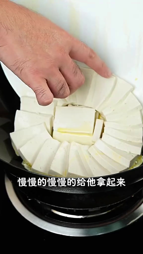 锅塌豆腐在家怎么做才能焦香入味好吃又下饭呢锅塌豆腐豆腐的神仙吃法一起学做菜