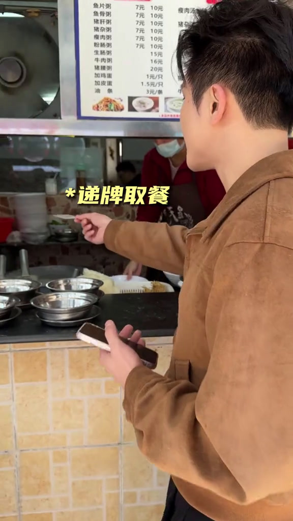 江门三十年老字号!十块钱一碗的猪杂粥,食客们排队两小时也要吃打卡街边美食省饭课代表江门美食