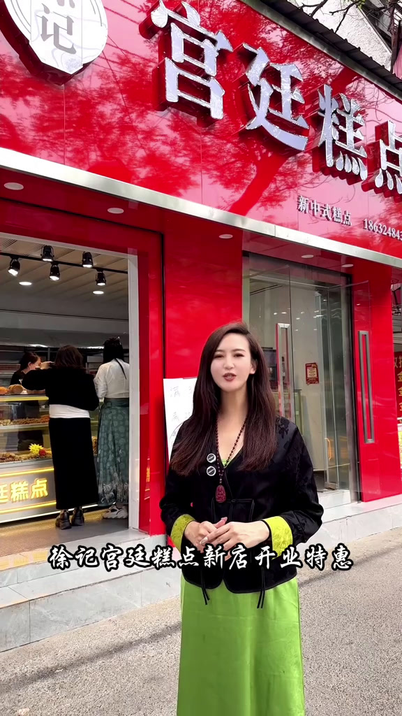 峰峰徐记宫廷糕点请到我的城市吃美食,没想到在峰峰可以吃到「徐记宫廷糕点」来自中国糕点之乡的