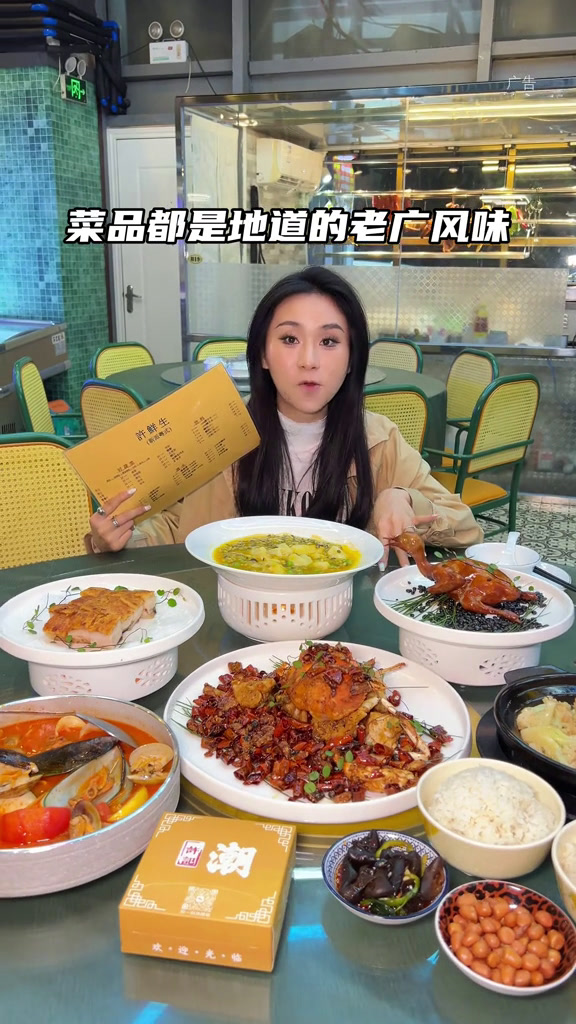 拱北新开的新派粤菜!替大家试过了!珠海旅游攻略珠海美食拱北美食夏湾美食粤菜