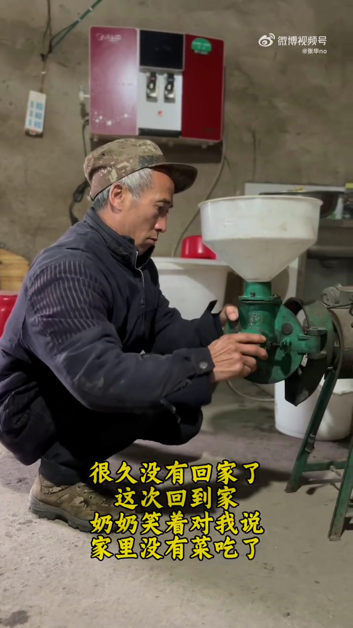 每次回家奶奶都想着要做一次菜豆腐拿来做菜,可是前几次我回家都是来去匆匆。一家人好好坐下来吃