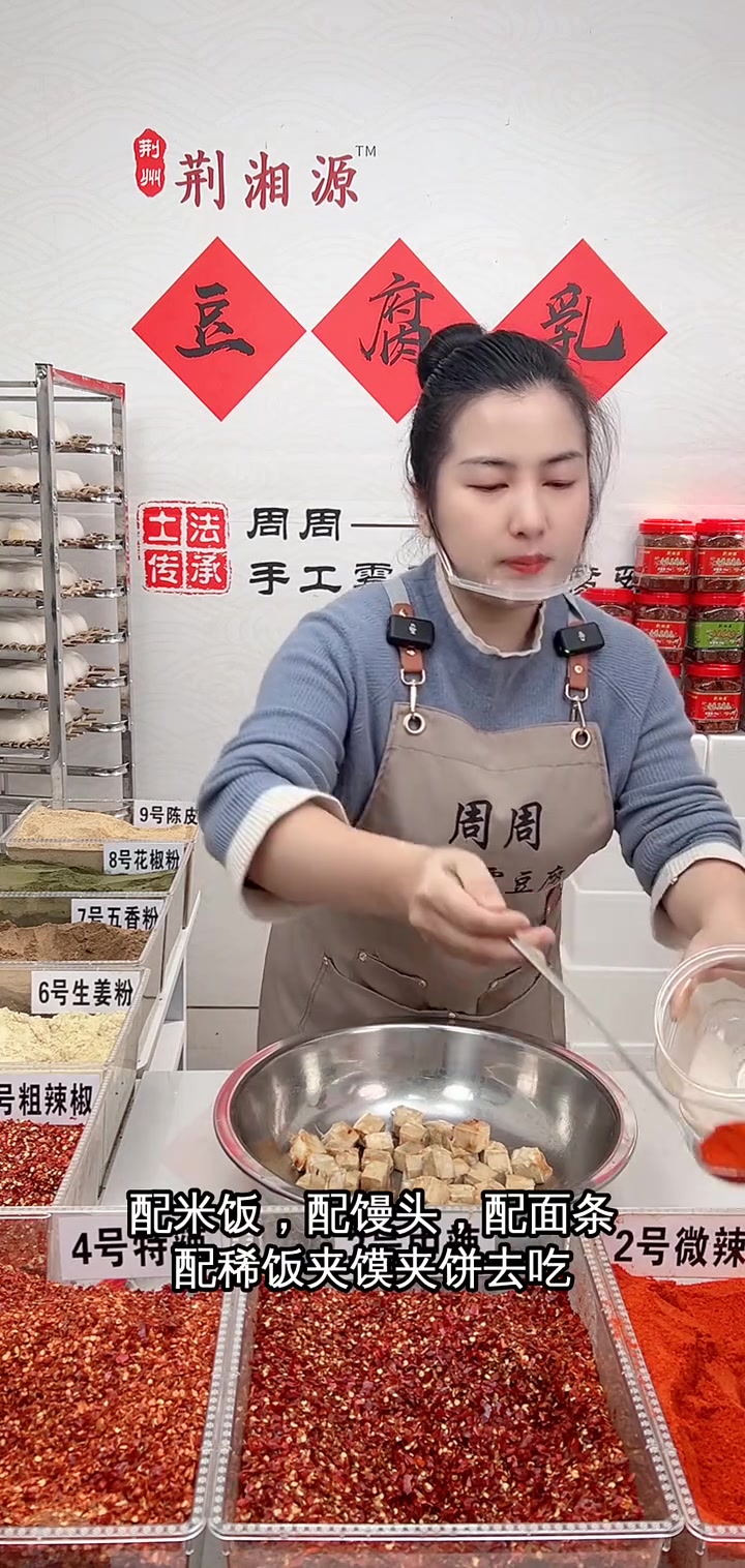 怀旧美味辣椒酱,妈妈奶奶的味道,火锅蘸碟必备!