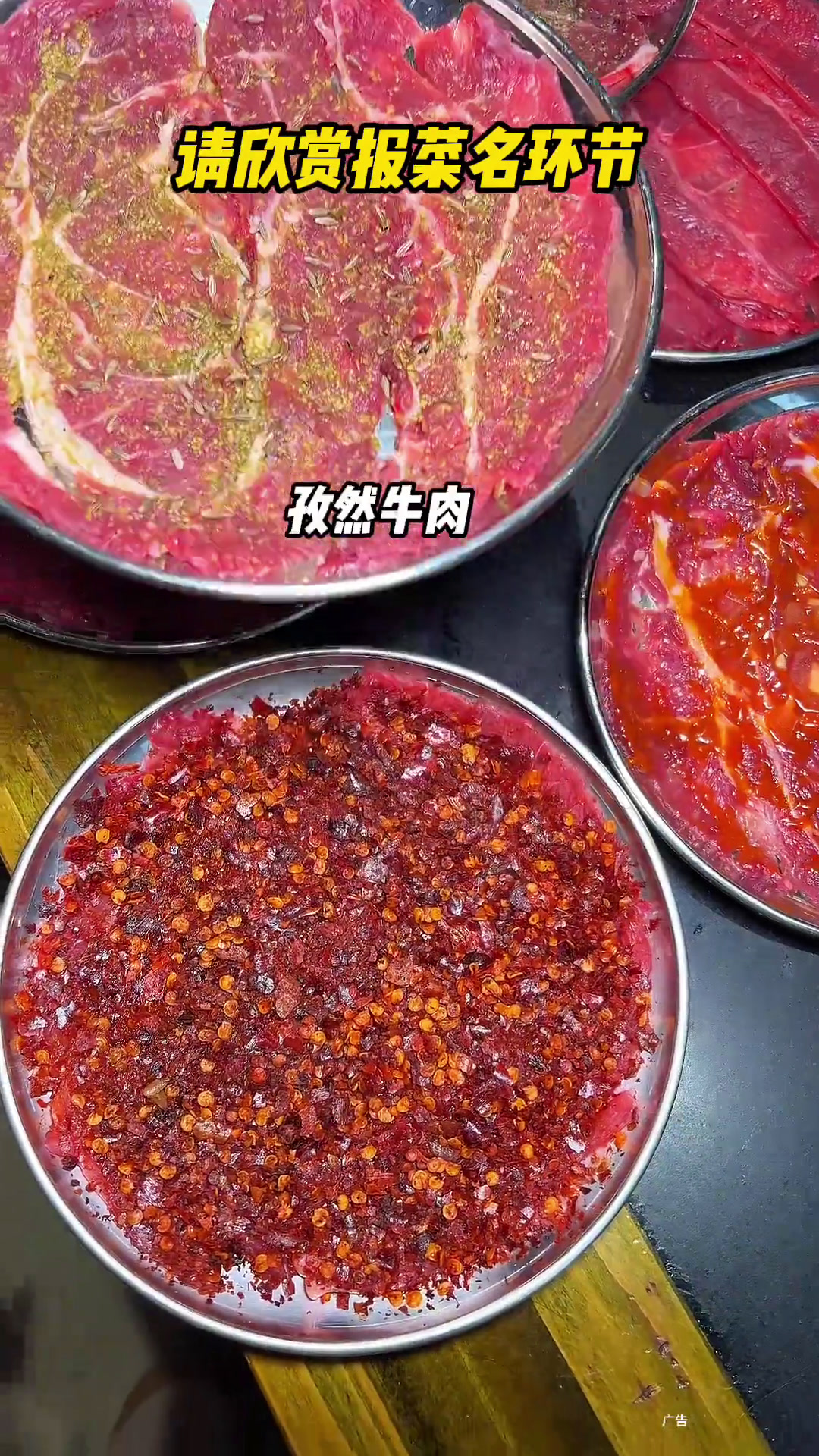 九街荔枝味的火锅又多了一位天儿冷吃点啥没有什么是一顿火锅解决不了秋冬来一顿火锅真的绝了火锅