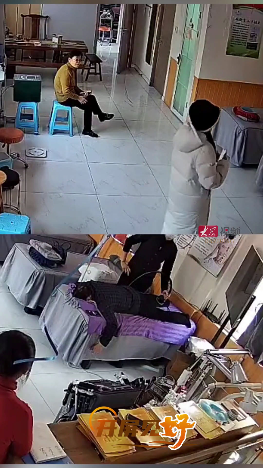 开屏见“好”|主动腾店免费让考研学子午休,山东这位店老板太暖心了