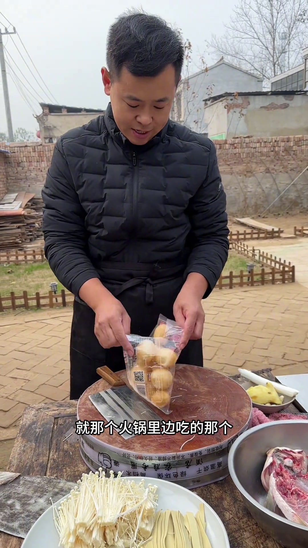 今天的招牌菜跳水鱼