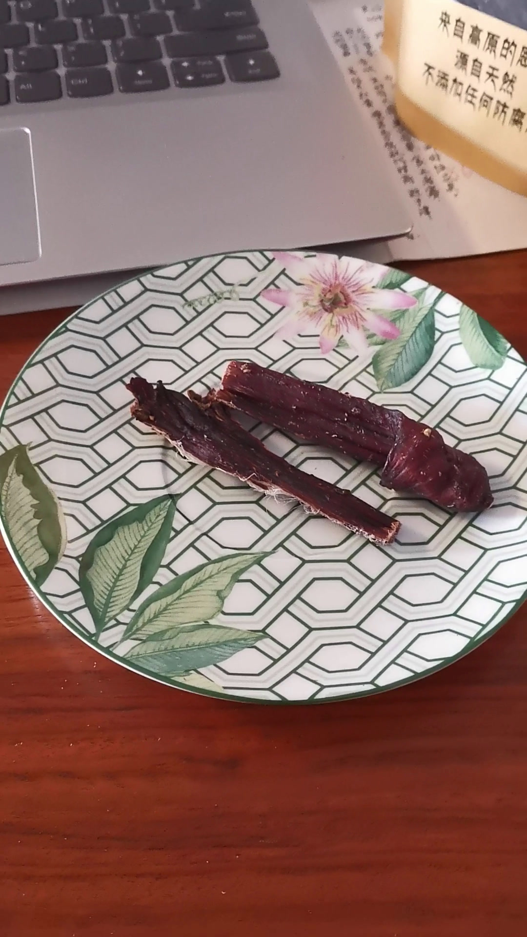 一块手撕牦牛肉,十点也没抽根儿烟,戒烟神肉