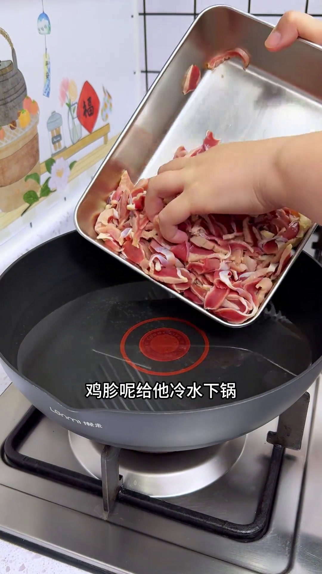 一定要试试辣炒鸡胗,香辣脆爽,可好吃啦。美食教程家常菜舌尖上的