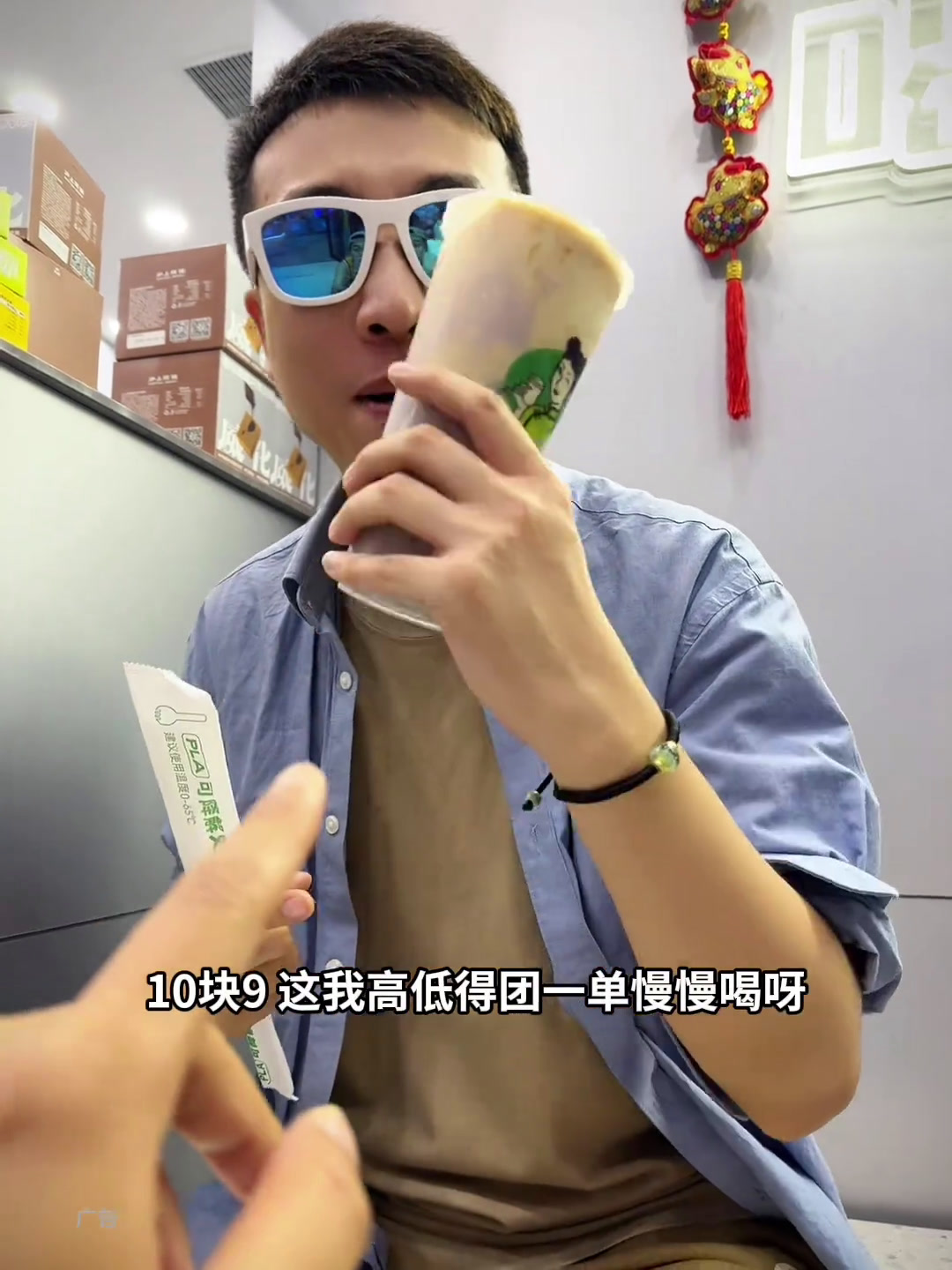 是真的!沪上阿姨厚芋泥波波10块9一杯了!喝了这一杯,晚饭都省了!这一口好city夏天虽热