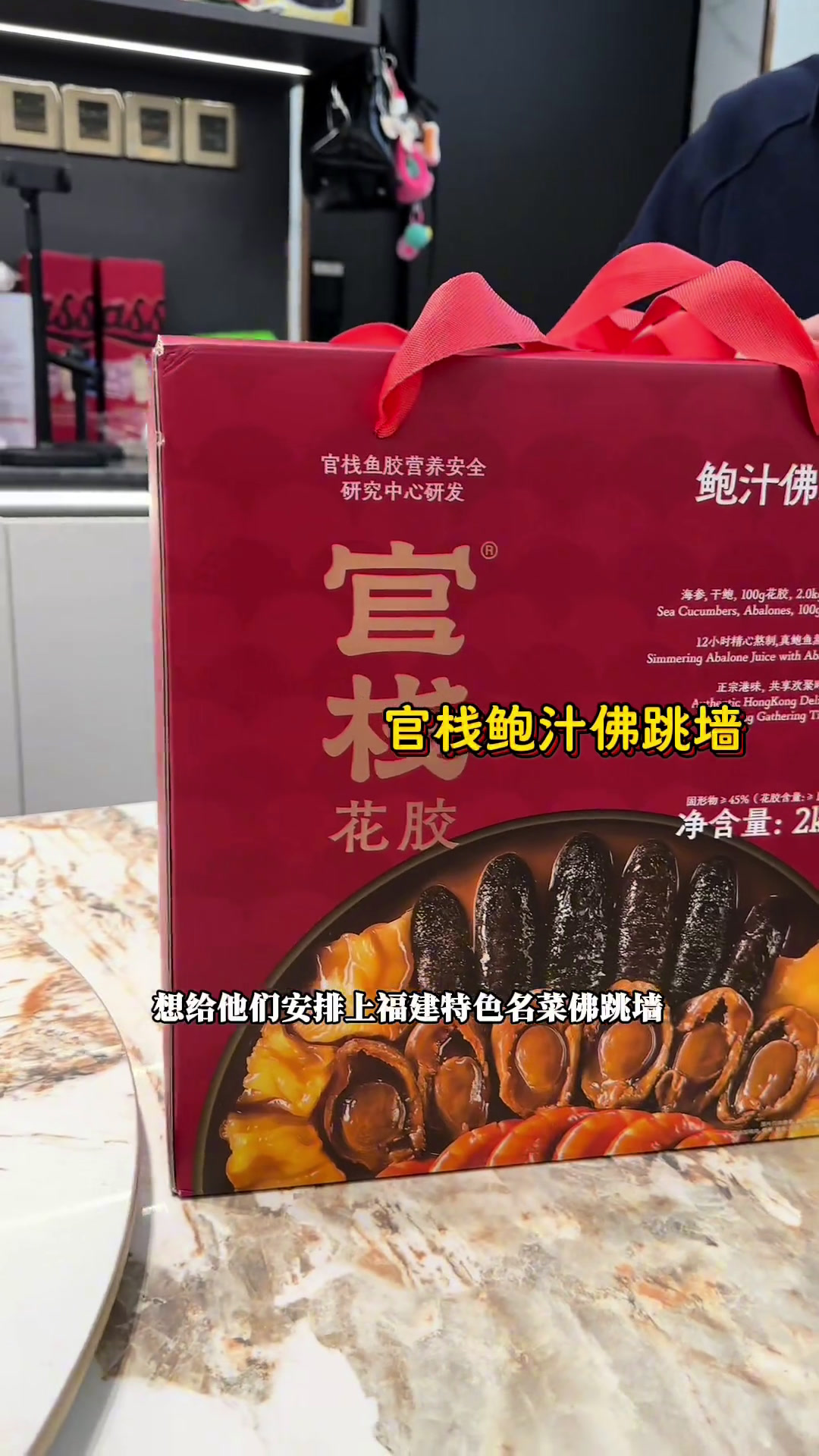 提前和公婆在家里过冬至,一家人热热闹闹的吃了个饭记录真实生活日常vlog官栈鲍汁佛跳墙冬至