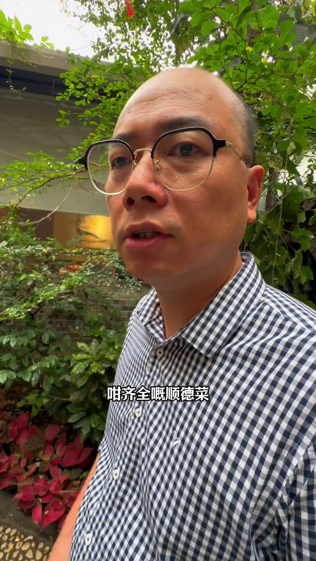 顺德百年手工菜顺德百年手工菜,顺德本地人的伟大的,基本上我都试过晒啦。今日呢带大家试下顺德