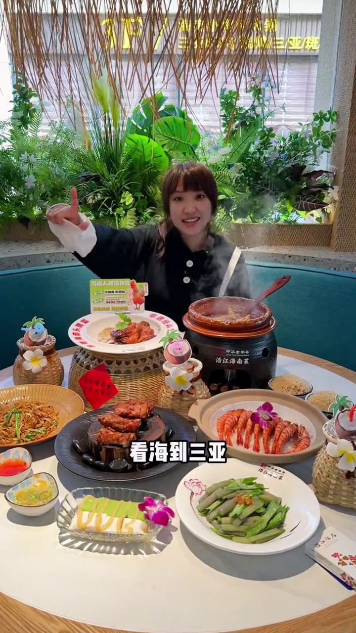 有一说一这个真的惊艳!海南人都夸好吃的店不多!看海到三亚吃鸡来沿江文昌鸡海南美食三亚美食广