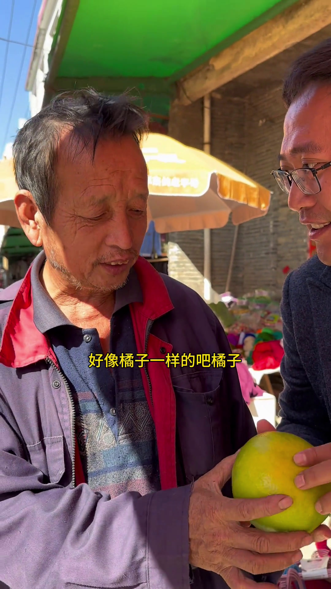 在江西泰和沙村赶集,用我们一个井冈鸡尾西柚换大叔店里一个帽子