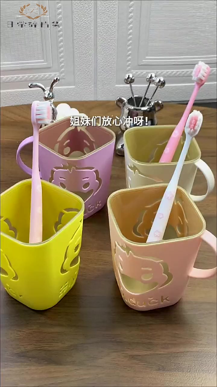 个位数到手4个超可爱的小黄鸭漱口杯,不仅质量好还耐摔 平价好物