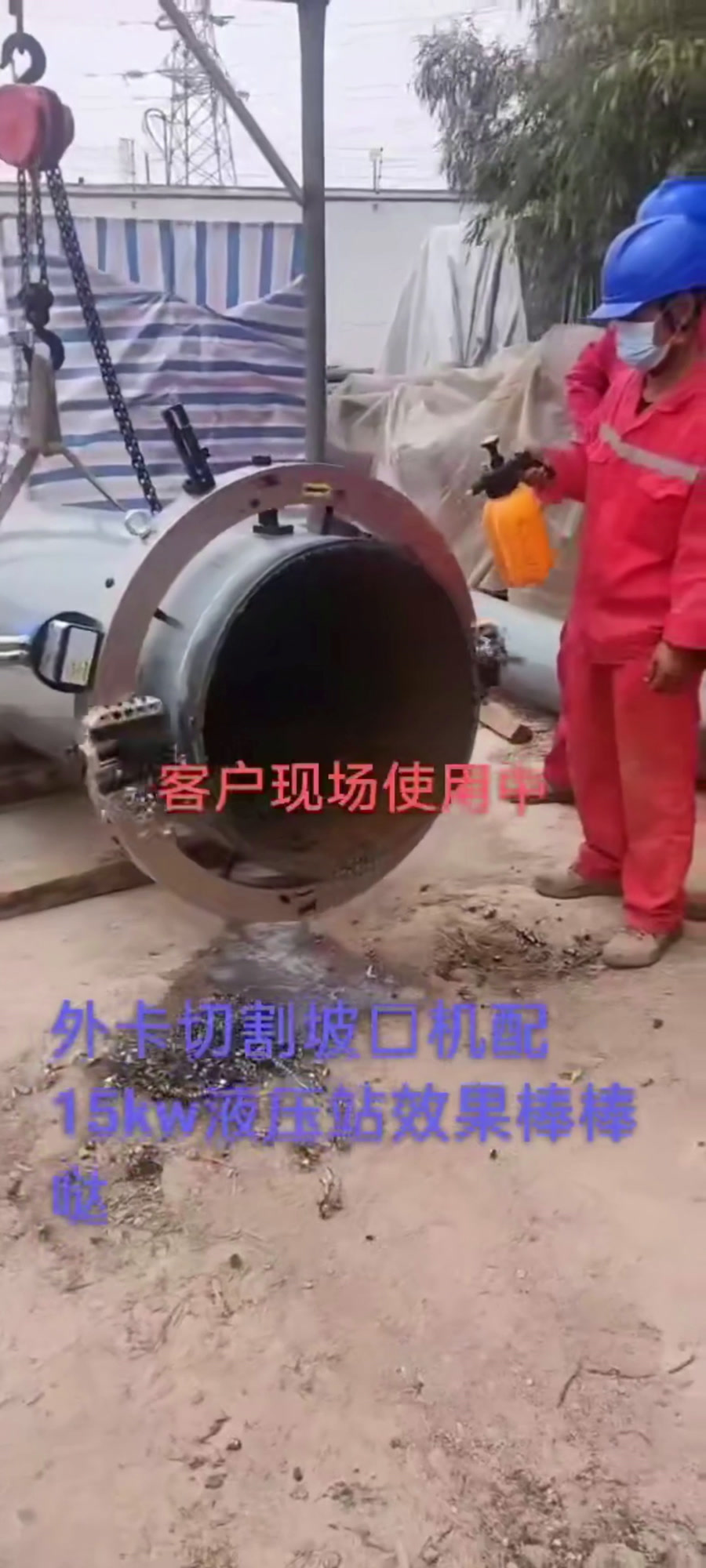 不锈钢管子切割坡口机坡口效果棒棒哒