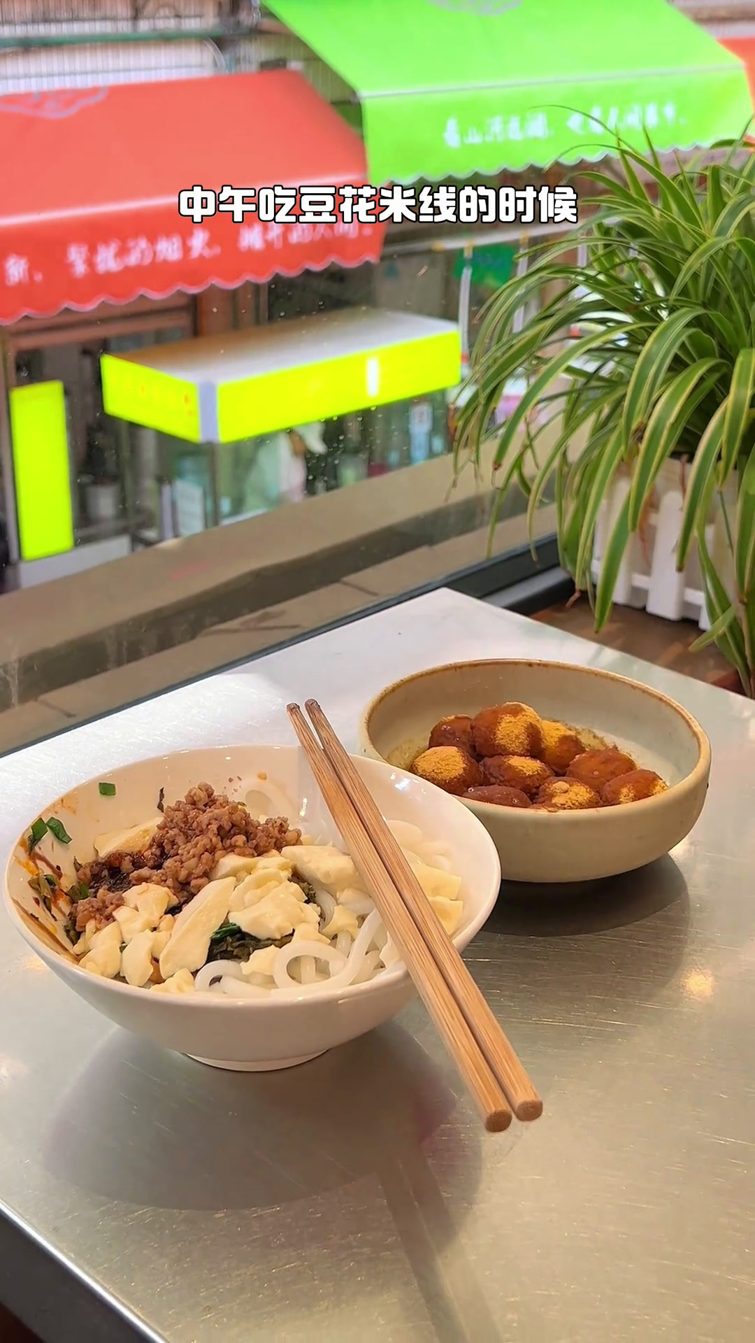 这四种老昆明最爱呢汤圆,你有没有吃过?福禄寿喜汤圆嘉华饼屋嘉华四喜汤圆汤圆汤圆的四喜吃法