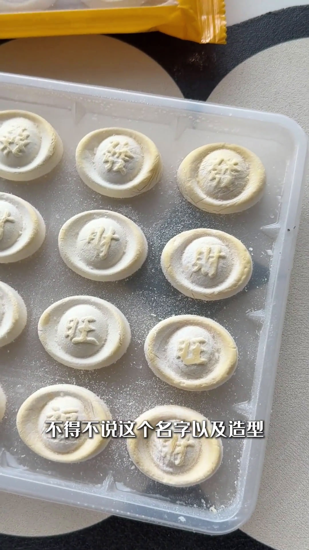 一口金元宝,不仅好吃寓意还好!思念招财进宝汤圆思念汤圆和思念双向奔富