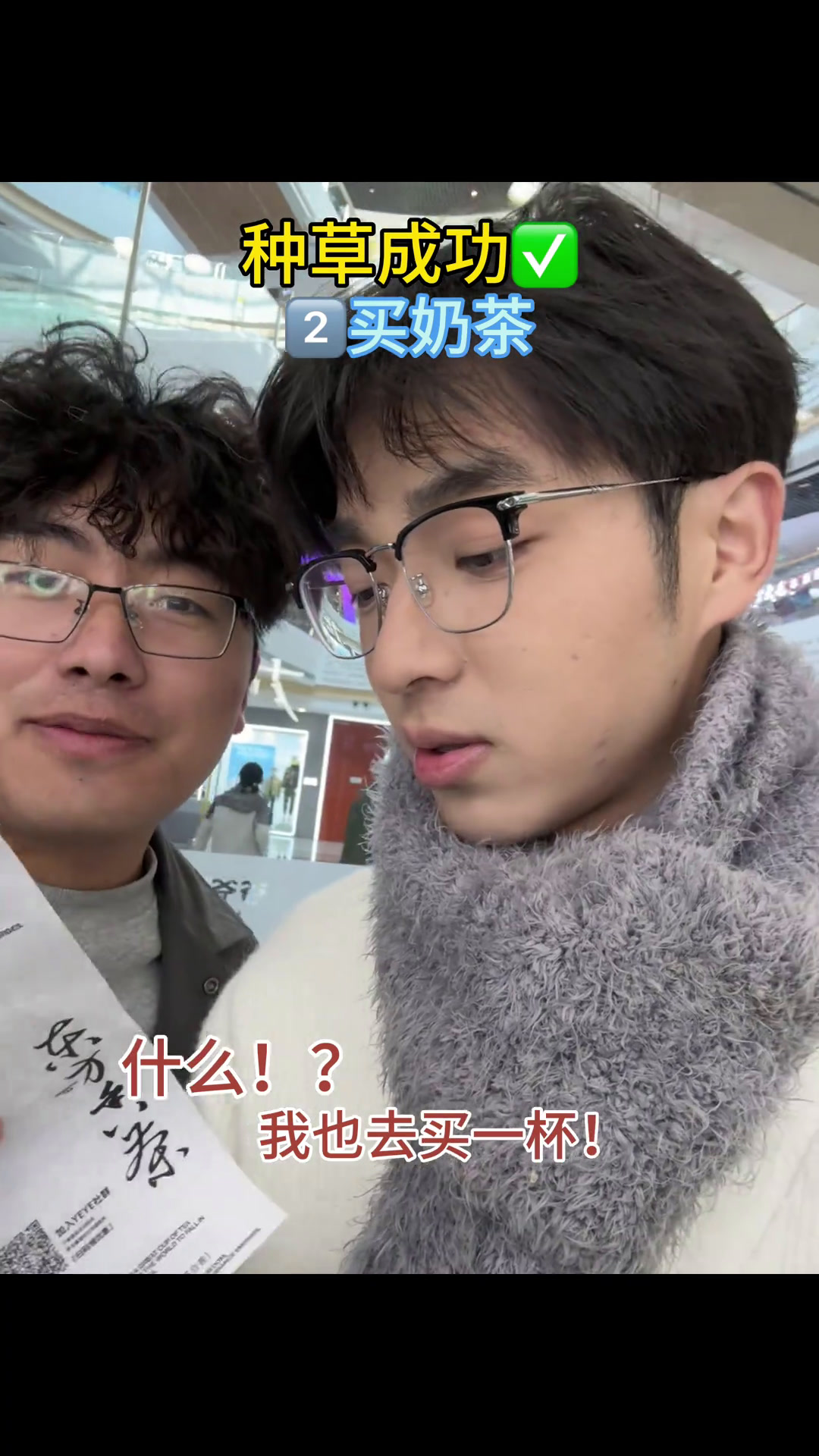 原来我这么多年的奶茶都喝错了,竟然还可以这样!巢湖旅行秋日浪漫