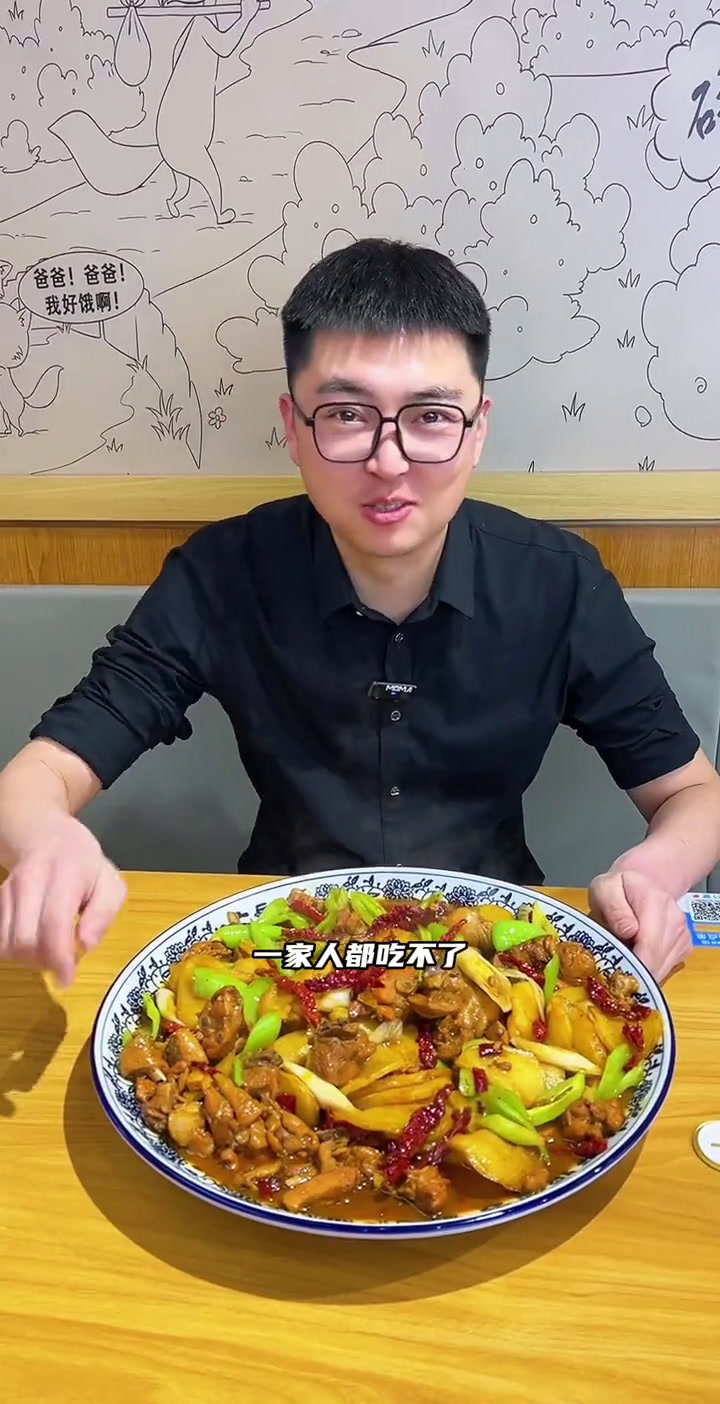 大盘鸡盖饭盖面12.8一份汤免费喝确实合适!梅河口美食同城美食饿狼窝窝大盘鸡
