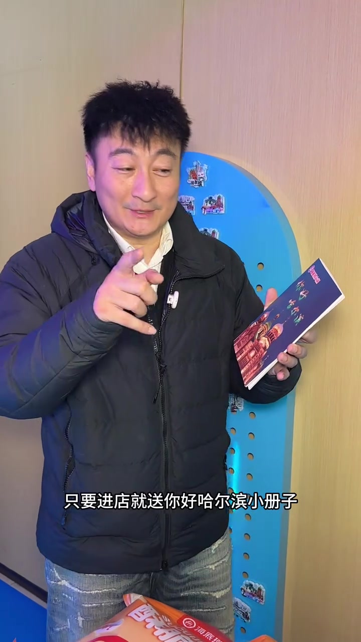 海底捞竟然都这样了吗