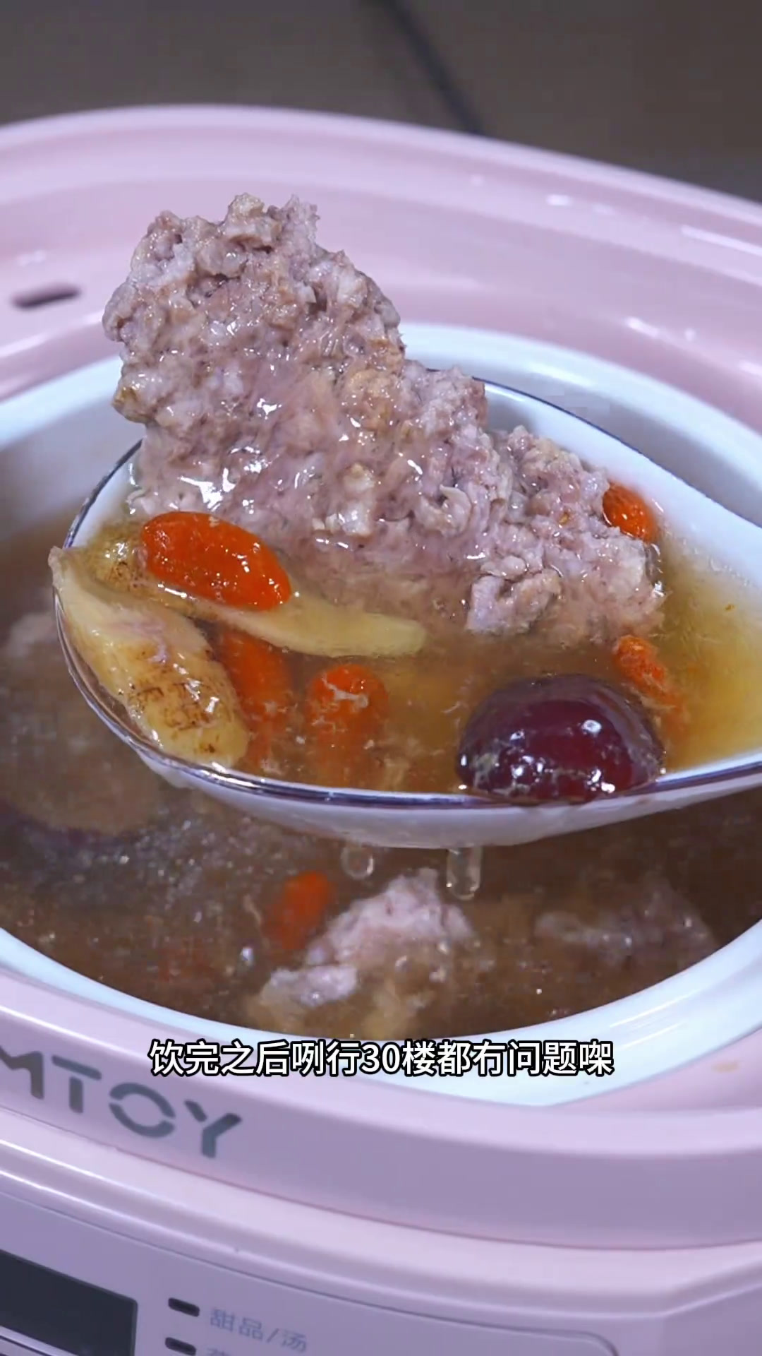 秋冬天这个汤可以多喝,口感清甜又好喝～滋补养生麦冬黄芪