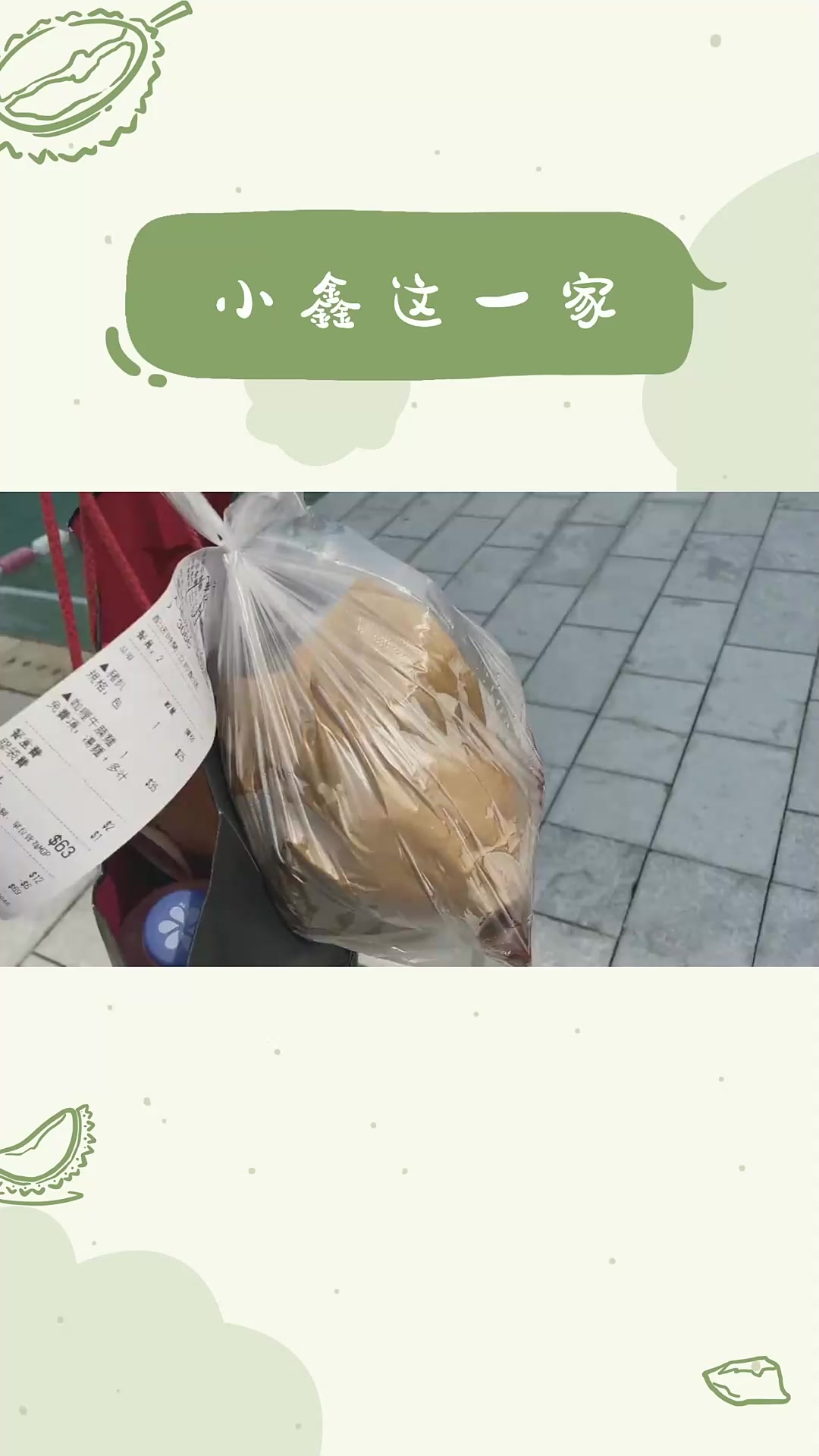 澳门vlog:中德一家半岛一日游|猪扒包牛杂太好吃啦|里昂日常