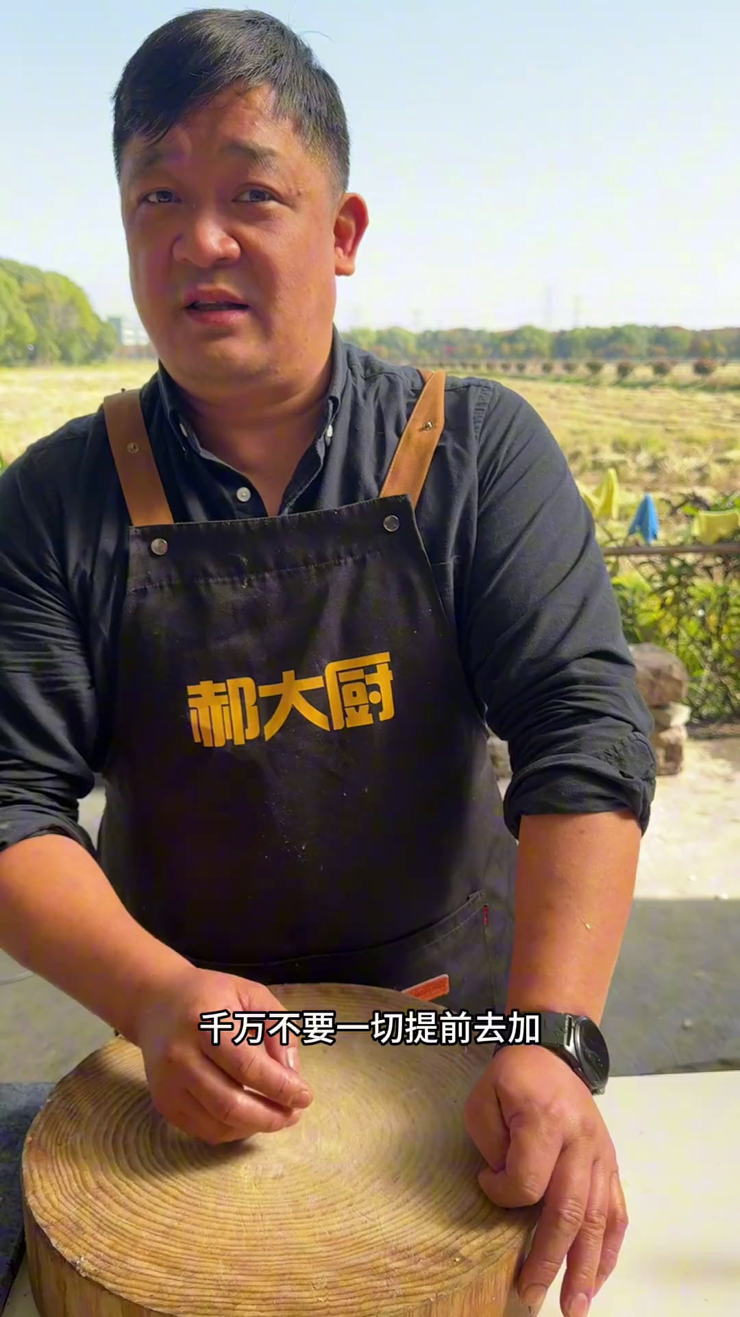 三鲜煲美食煲汤