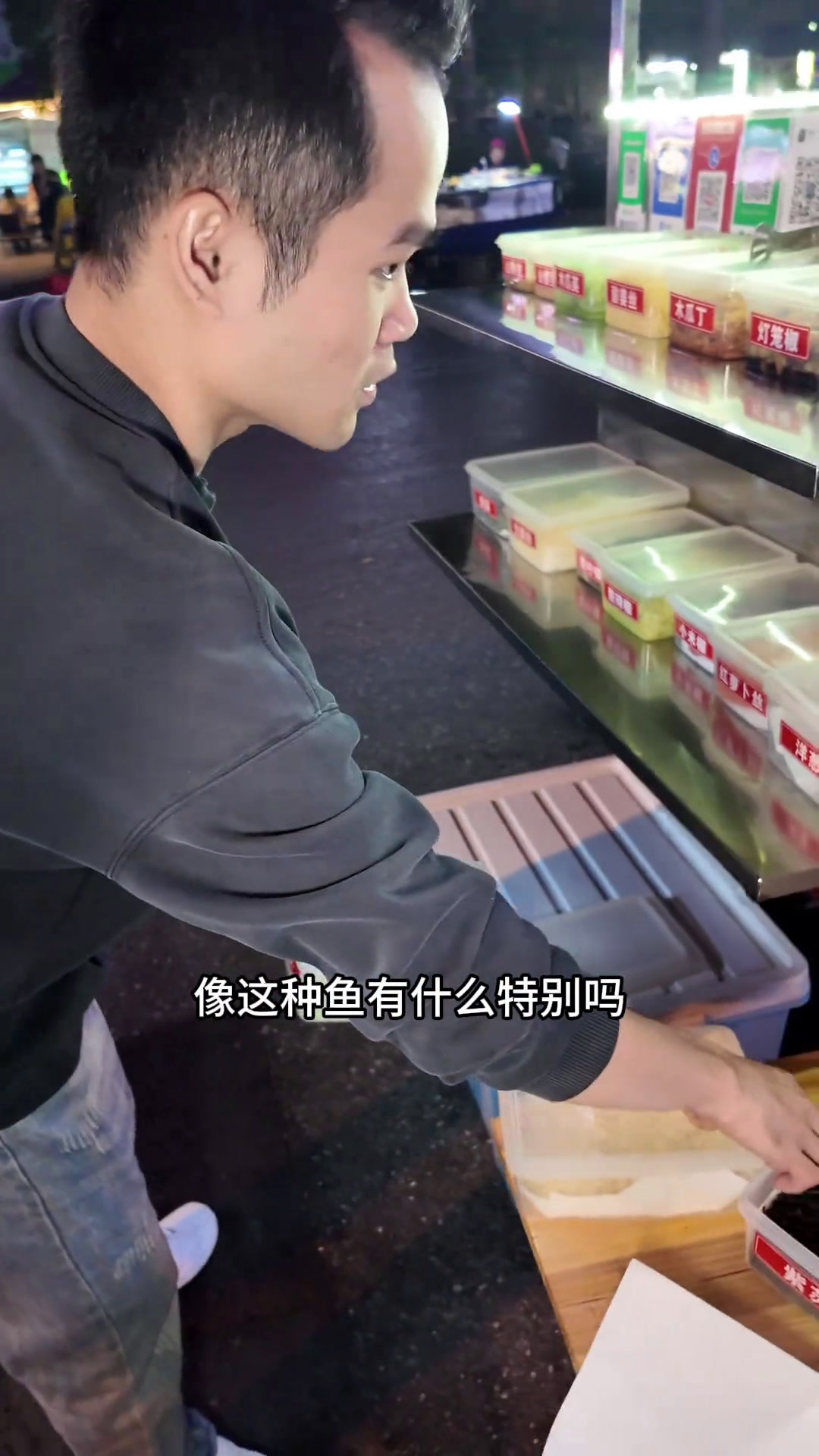 深夜路边移动豪华鱼生,广西版三文鱼,63块摆盘特别精美vlog日常鱼生横县鱼生又是靓粒粒的