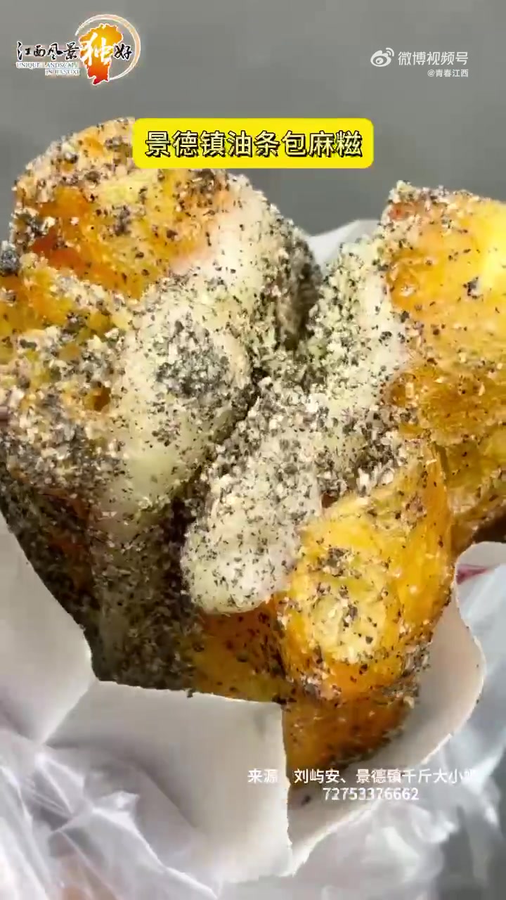 在江西,有一种年味叫“打麻糍”~快过年了,你们什么时候回江西呀?(江西文旅)