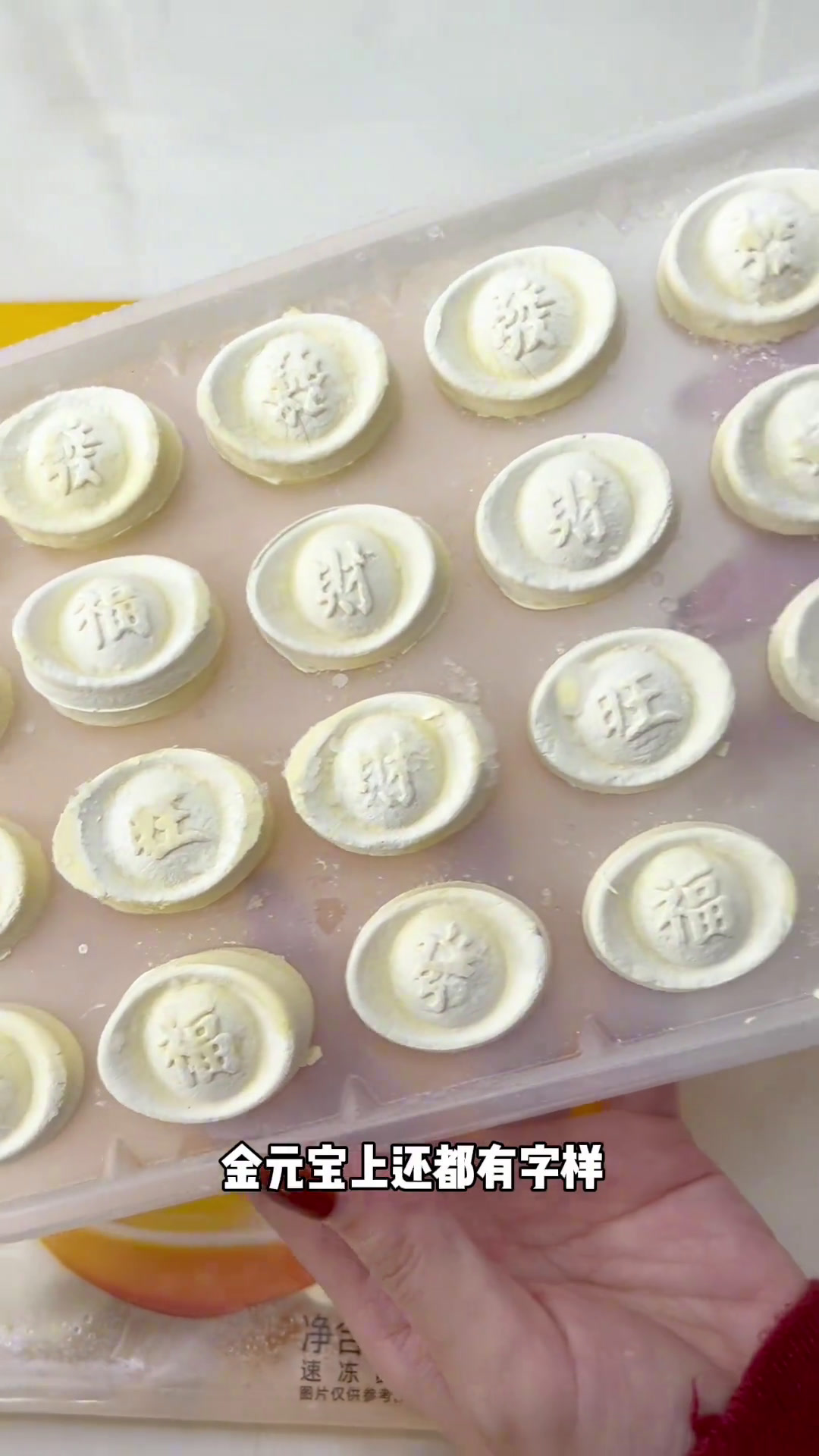 冬天和家人一起吃汤圆,甜甜暖暖都到心里啦思念招财进宝汤圆思念汤圆和思念双向奔富思念食品