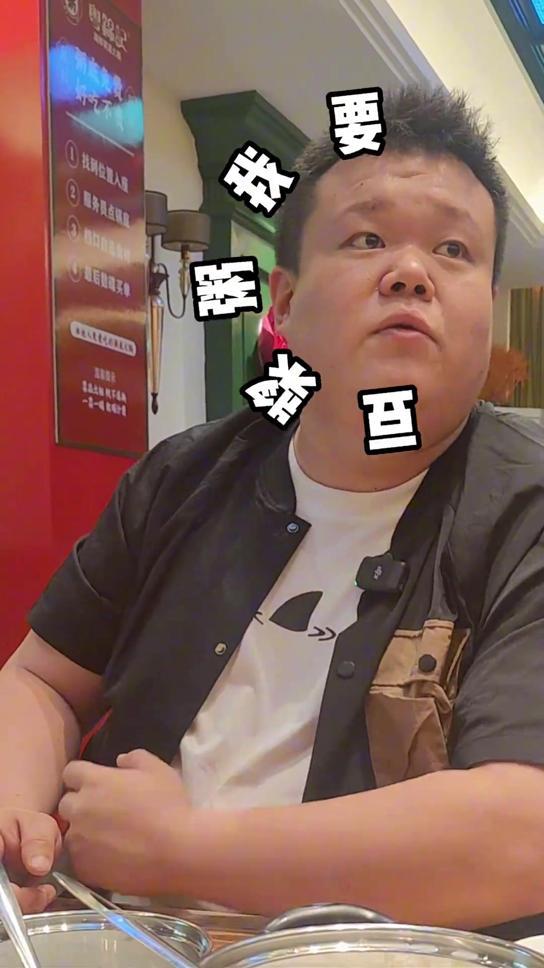东北厨子遇上广东菜差点惨遭“滑铁卢”?佛山粥底火锅确实独一份的特色,学习了暖心暖胃的烟火小