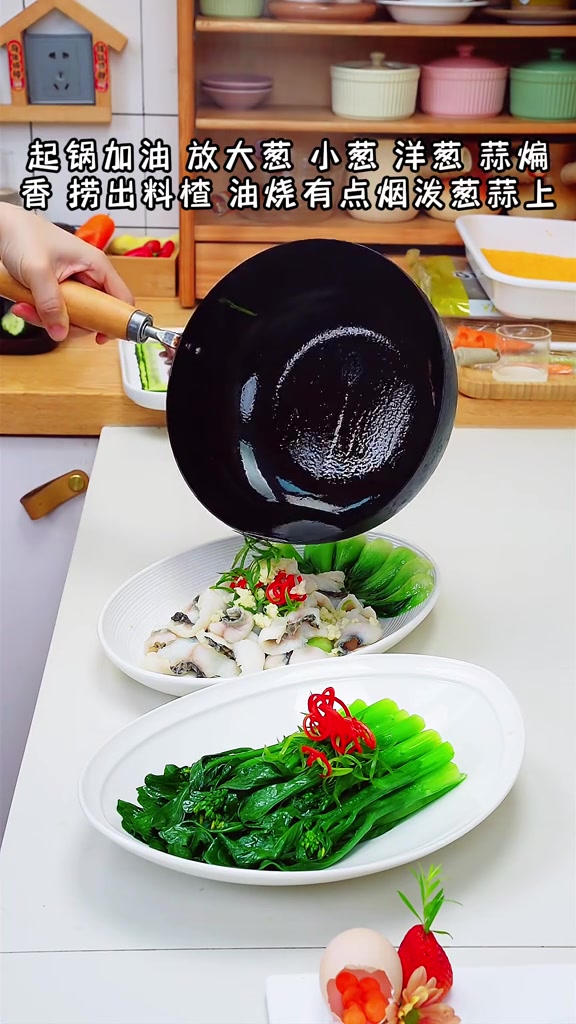 滑嫩鲜美,一上桌就抢光葱油鱼片鱼片家常菜摆盘技巧美食