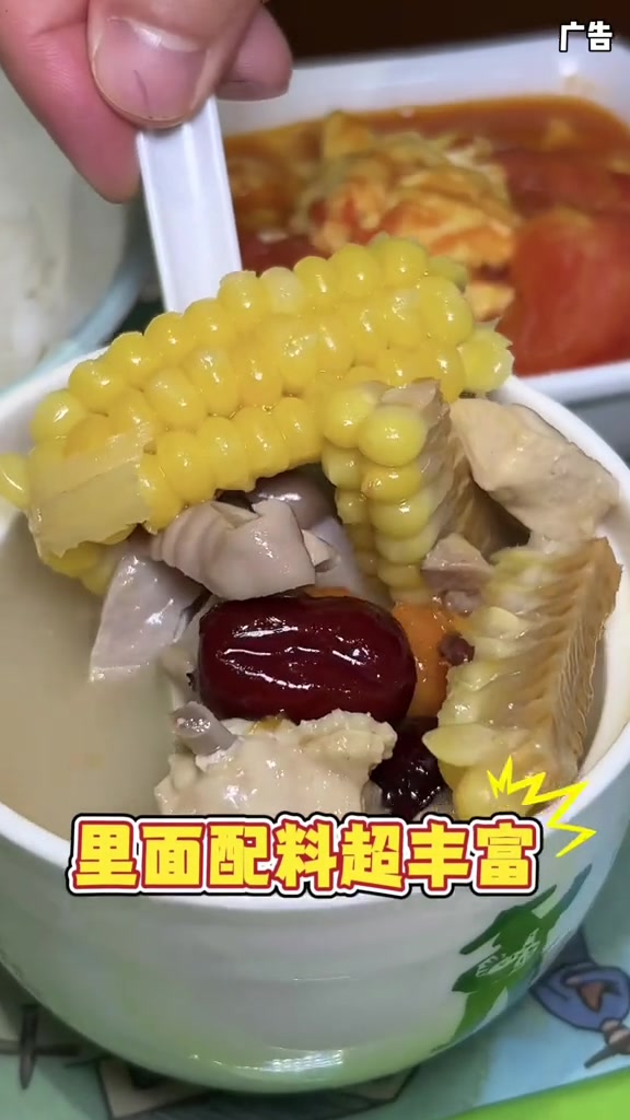 救救救救命!老乡鸡的新品胡椒猪肚鸡汤也太鲜美了吧老乡鸡胡椒猪肚鸡汤素菜任选套餐中式快餐秋季