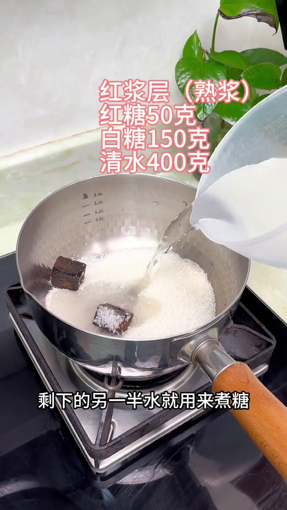 椰香浓郁,口感Q弹的马蹄千层糕,好看又好吃马蹄糕