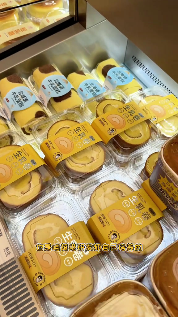 超港也来颍泉万达了,新店开业,福利多多,家人们快来薅羊毛吧!阜阳阜阳好吃的面包阜阳人最爱吃