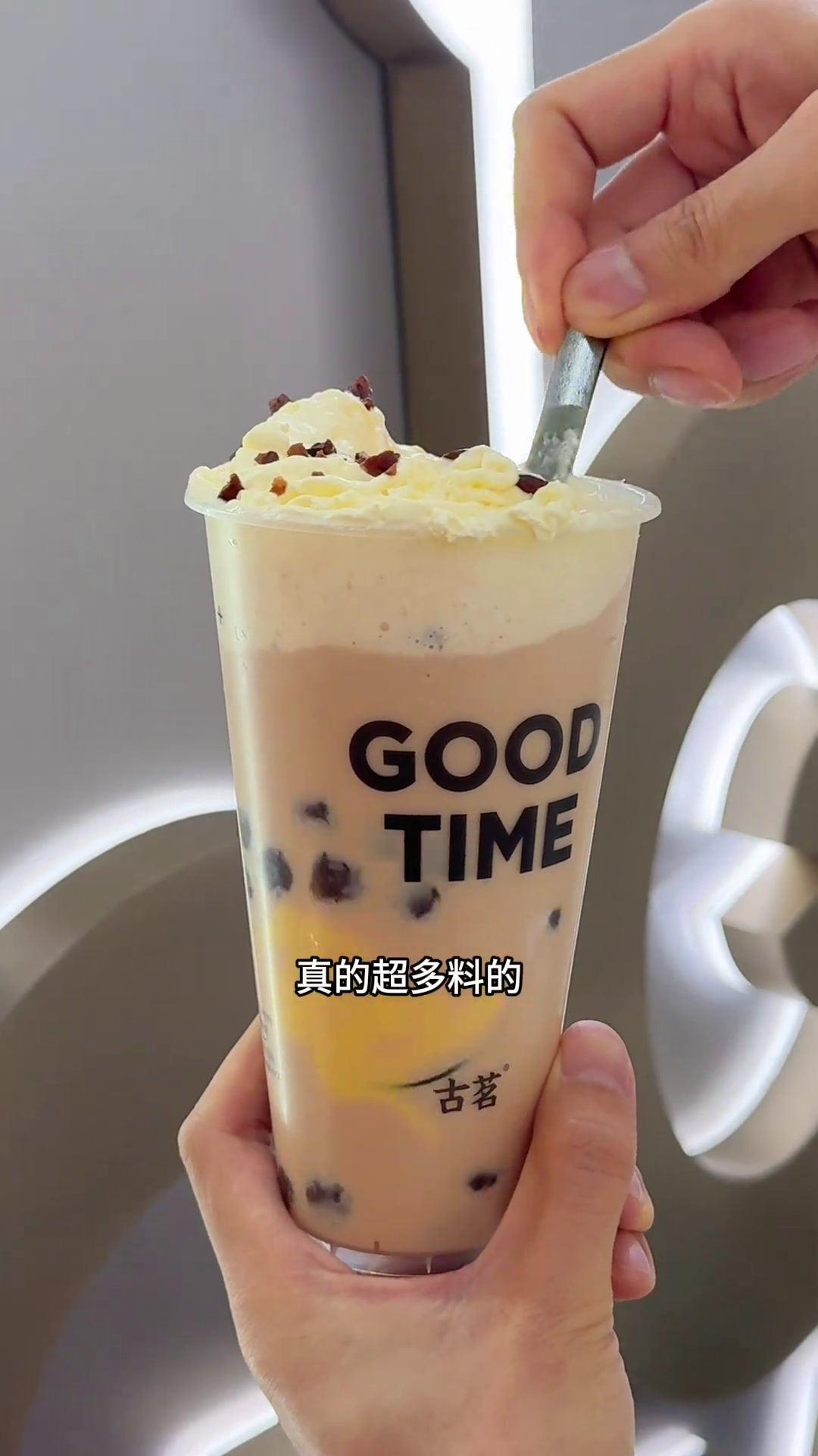 传下去古茗买一送一终于来了!这几杯闭眼冲就对了!古茗买一送一古茗古茗奶茶