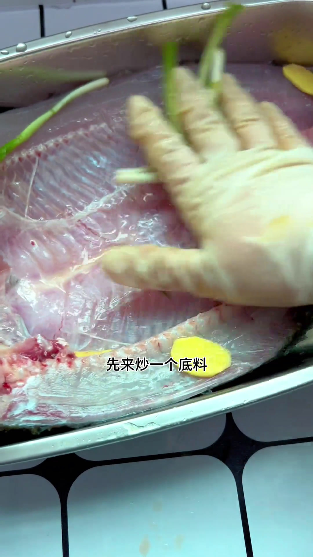 家庭版烤鱼,自己在家做实惠有卫生,关键做法还很简单家常菜记录真实生活自制烤鱼美食vlog