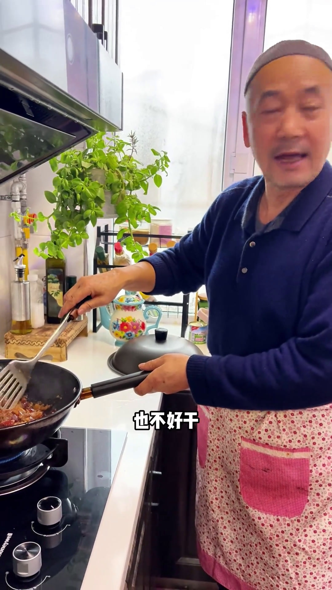 马姐夫教大家做蜂蜜枣糕,香甜美味。枣糕美食马姐夫就不架火