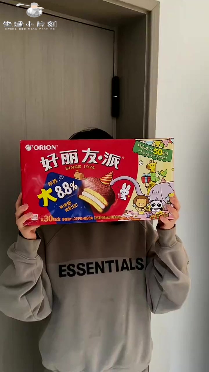 好丽友巧克力派来活动啦 巧克力派 好丽友 超便宜超划算