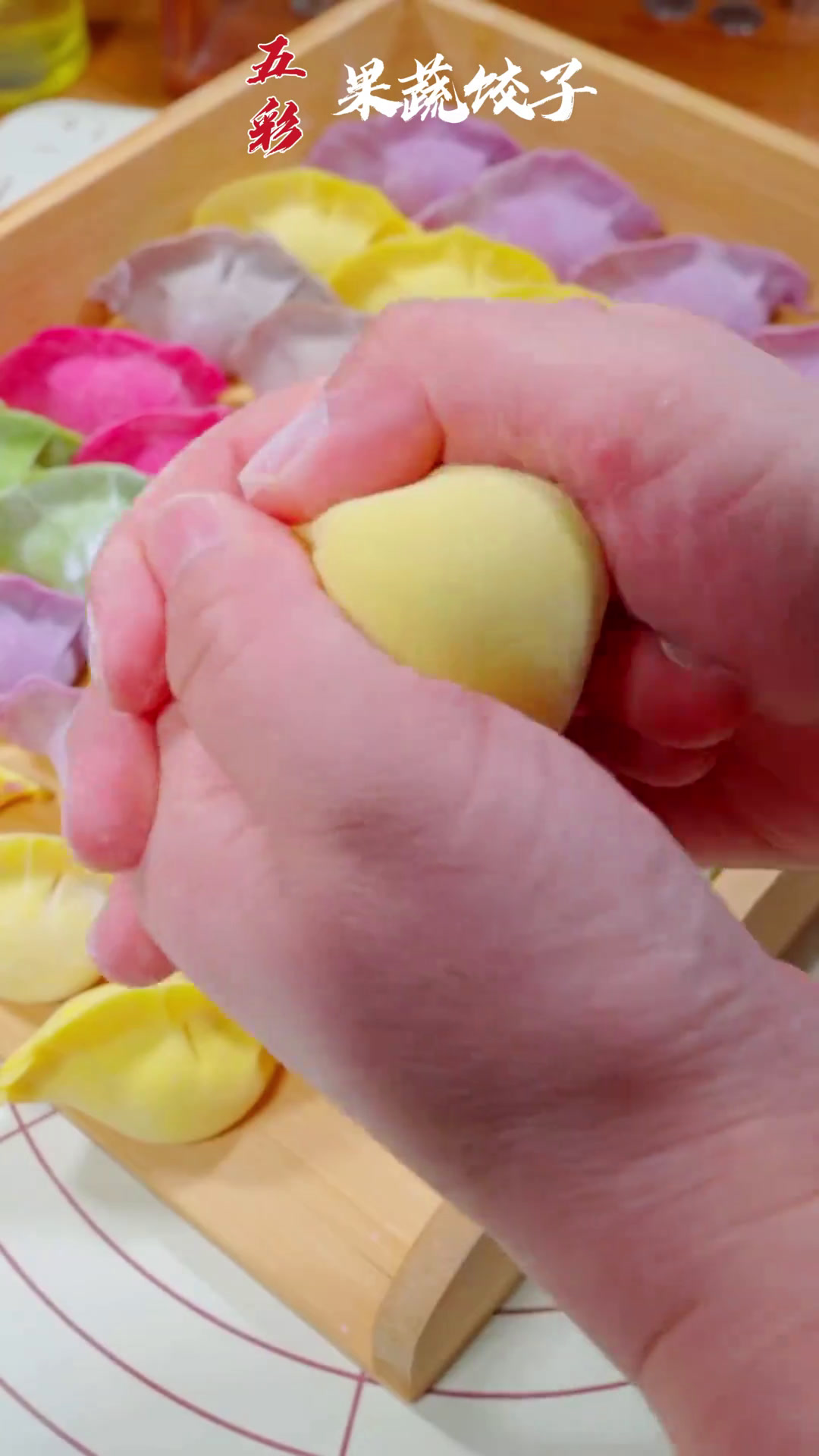 马上过年了,用果蔬饺子粉包了五颜六色的饺子,看着就喜庆,不仅好