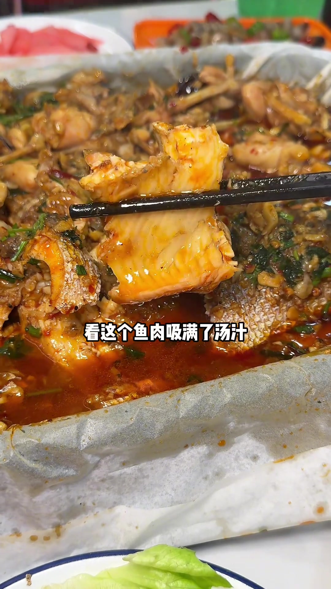 人均二三十的纸包蛙鱼!也太适合脚踩一箱了吧!李小渔纸包鱼田鸡艾特你的饭搭子请你吃特色纸包鱼